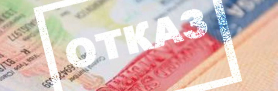 PZU Украина: 1 миллион за отказ в визе
