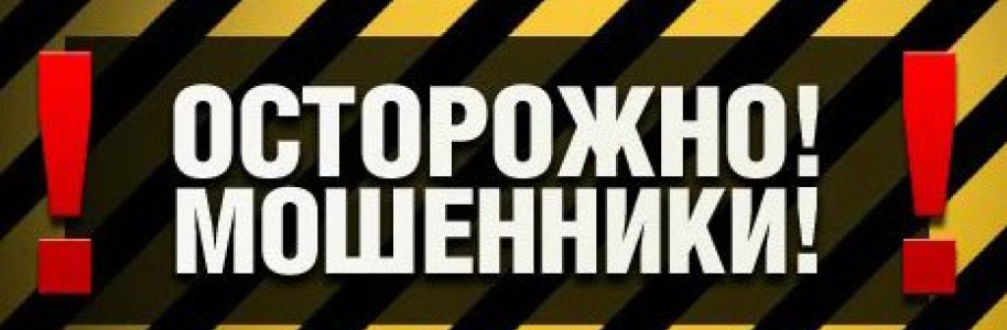 Страховое мошенничество - коротко о главном